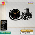 Simply Creative Quartz 3d Islamic Clock wall stylish